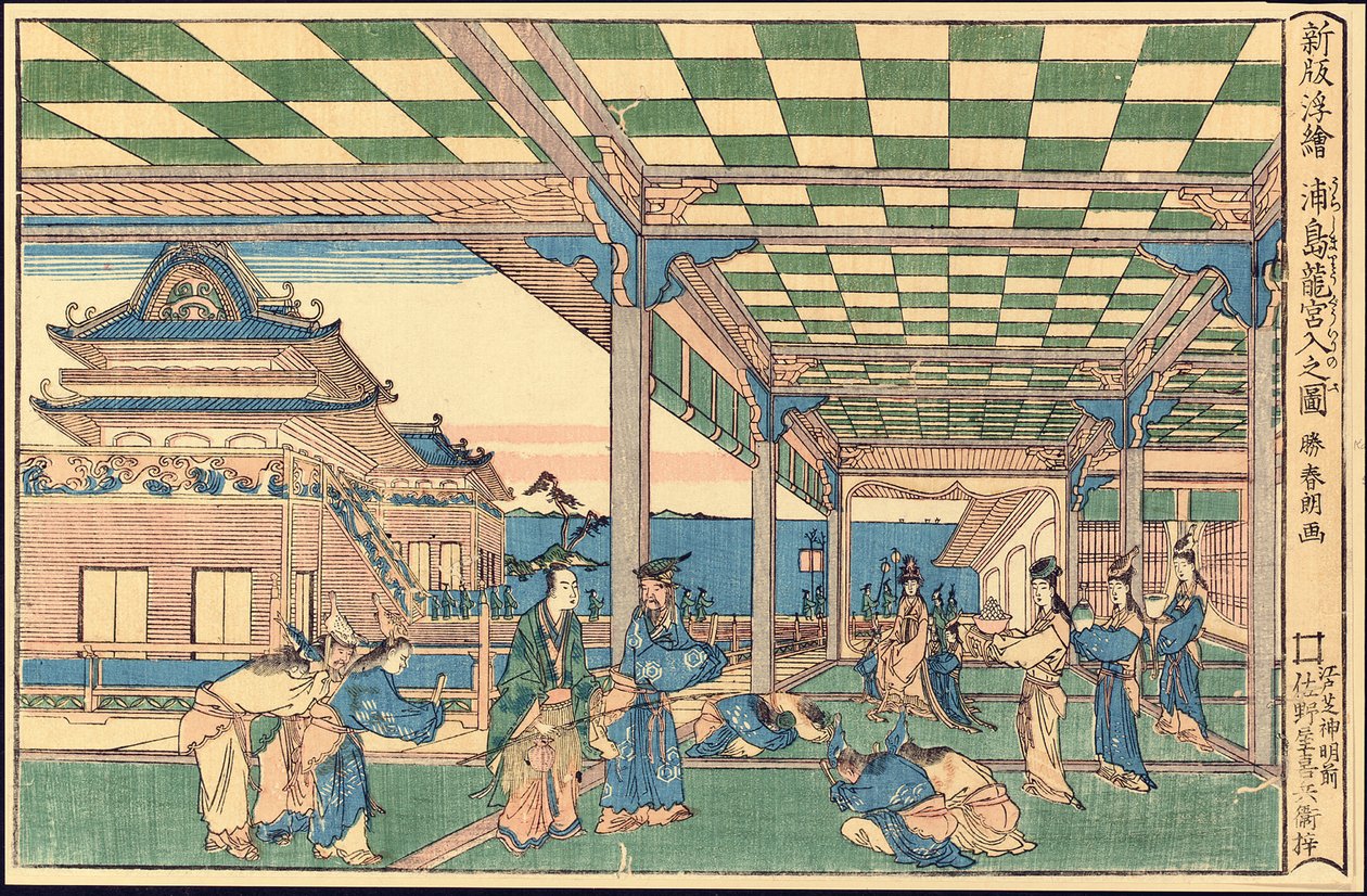 Yeni Yayınlanan Perspektif Resmi: Urashima Ejderha Sarayına Giriyor by Katsushika Hokusai