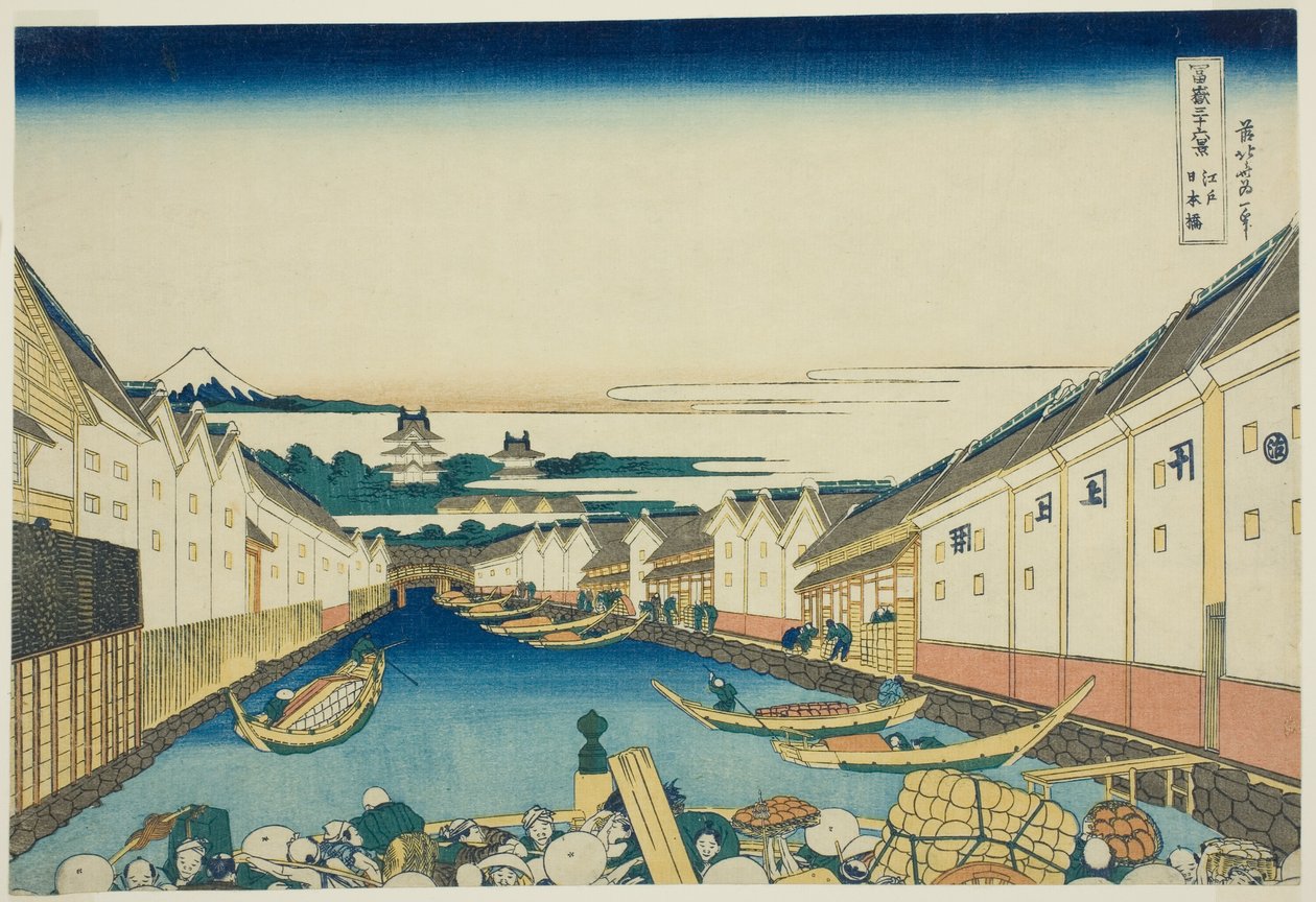 Nihonbashi B-ri d üyesi Edo (Edo Nihonbashi), teserie