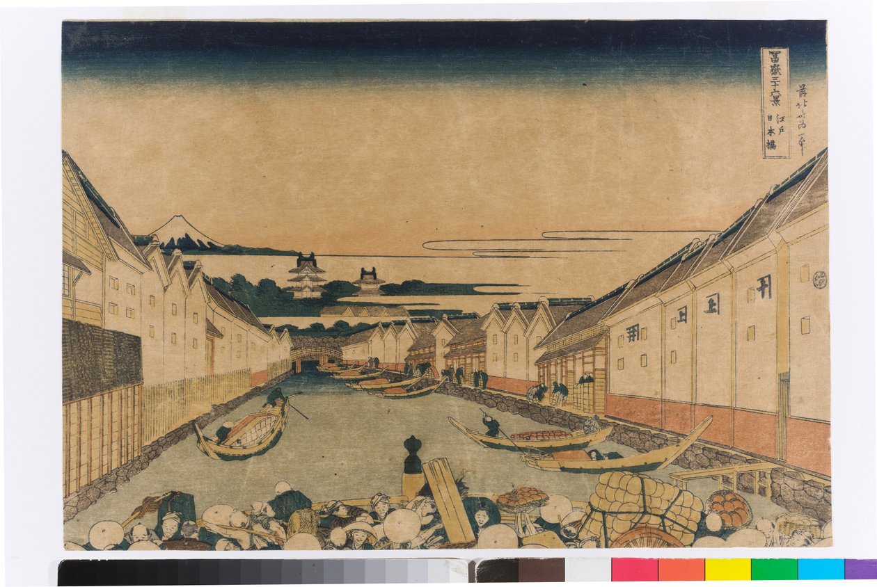 Edo