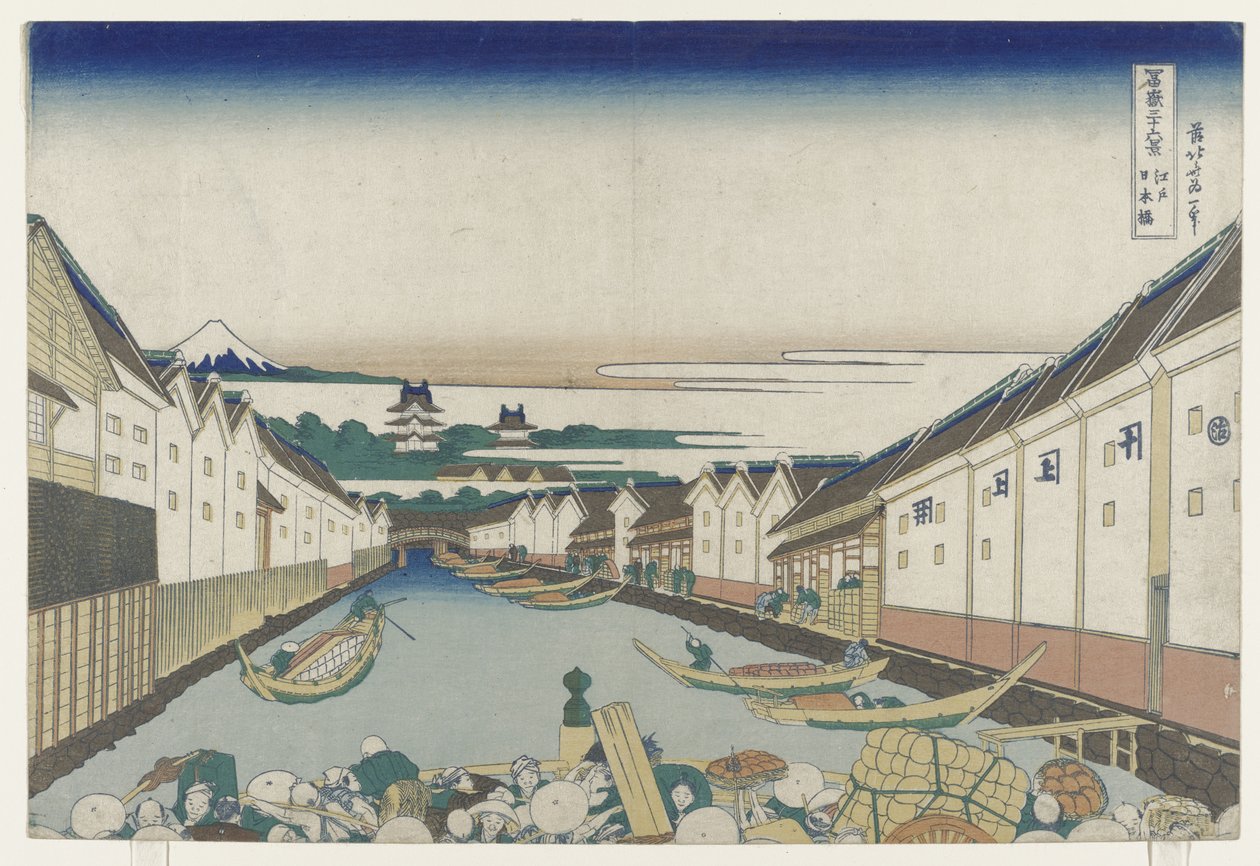 Nihonbashi B Science üyesi Edo, 1830-33 by Katsushika Hokusai