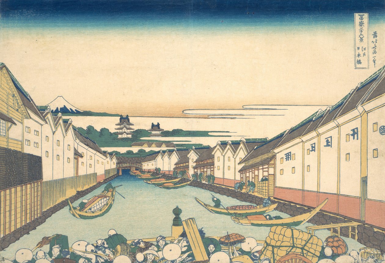 Edo