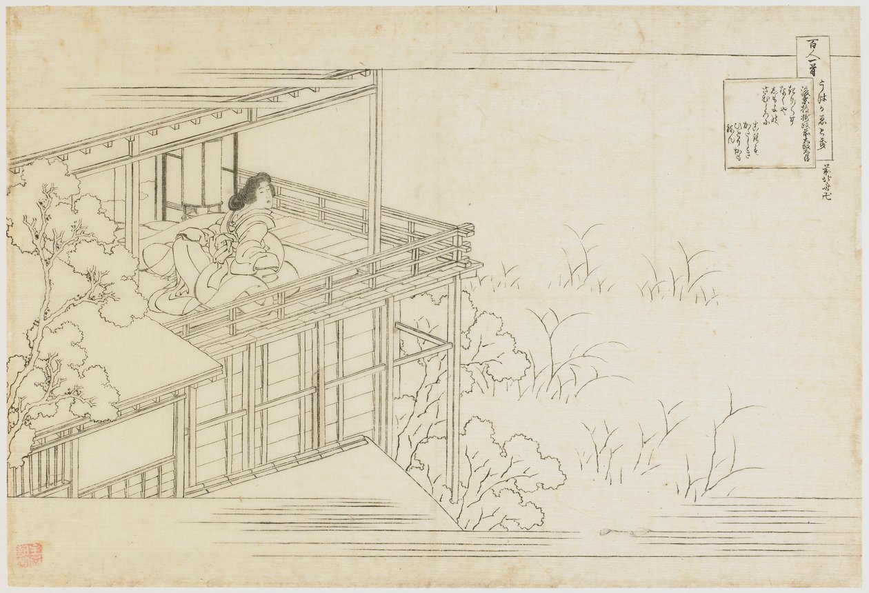 Seriden 91 Nolu Hemşirenin Anlattığı Yüz Şiir..., Edo dönemi, yakl. 1835-1836. by Katsushika Hokusai
