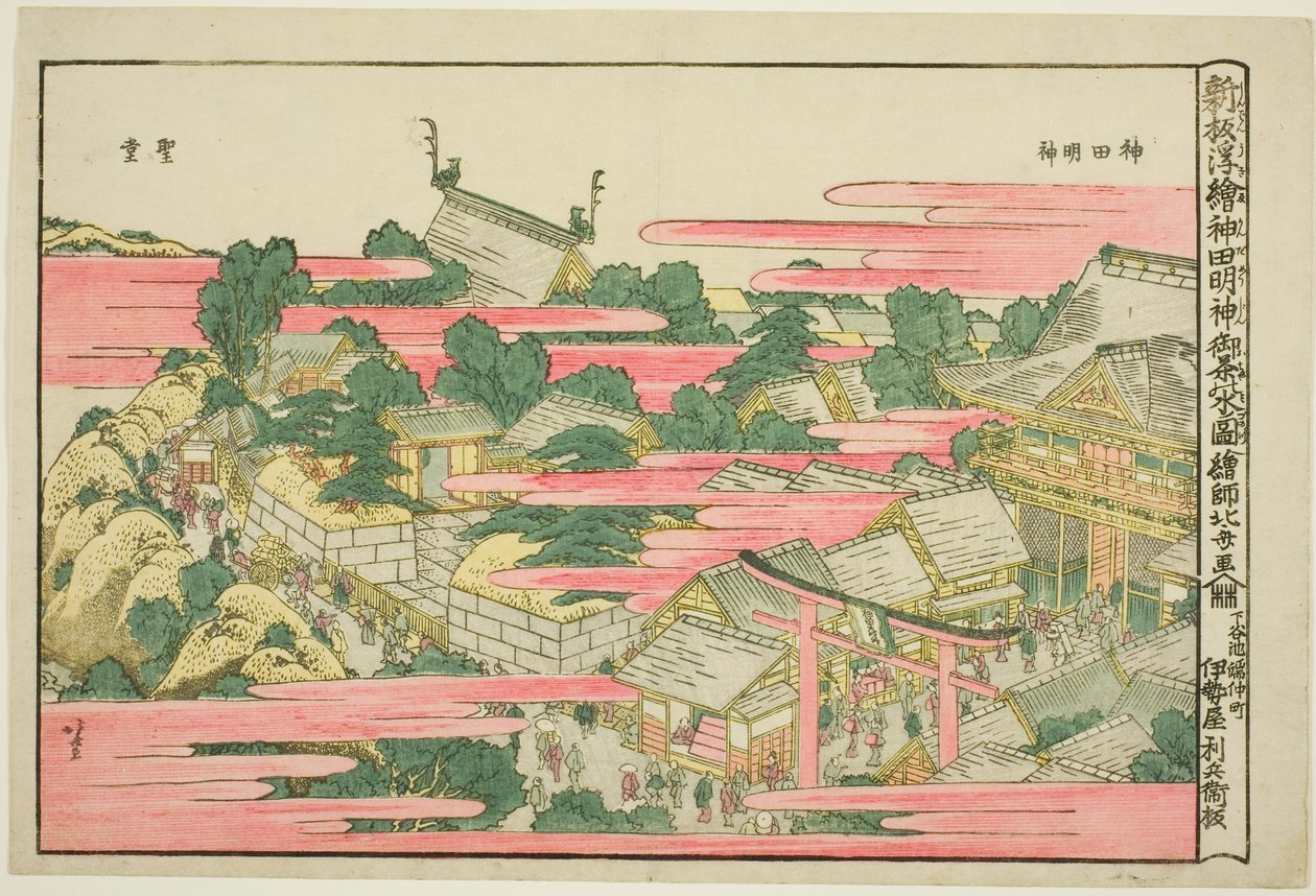 Kanda Mojin Tapınağı'ndaki Ochanomizu by Katsushika Hokusai