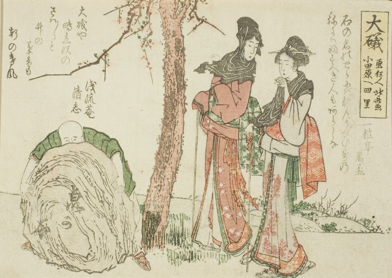 Oiso, Tokaido