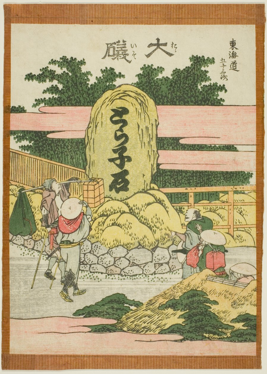 Oiso, "Tokaido