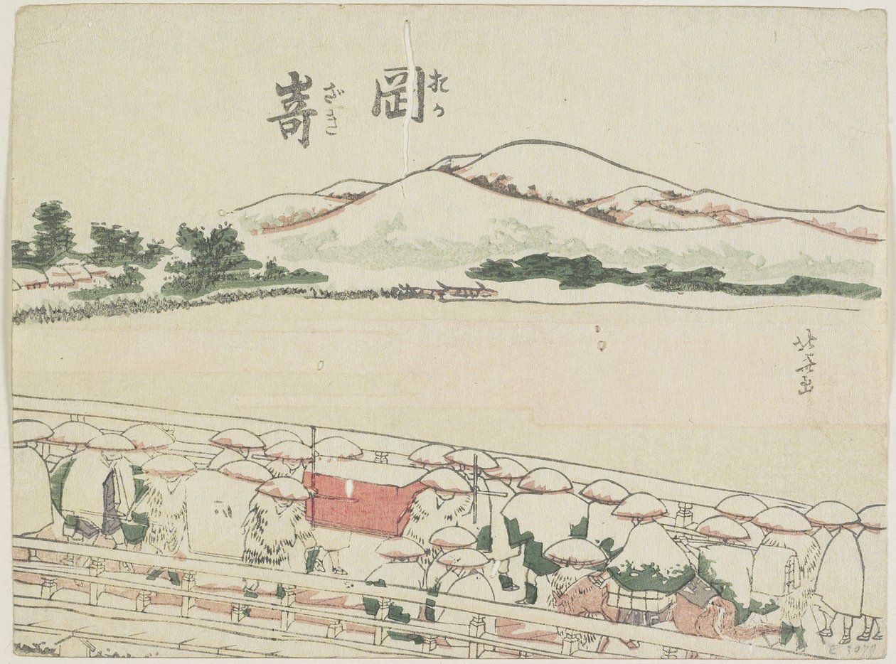Okazaki, 1799-1802 by Katsushika Hokusai