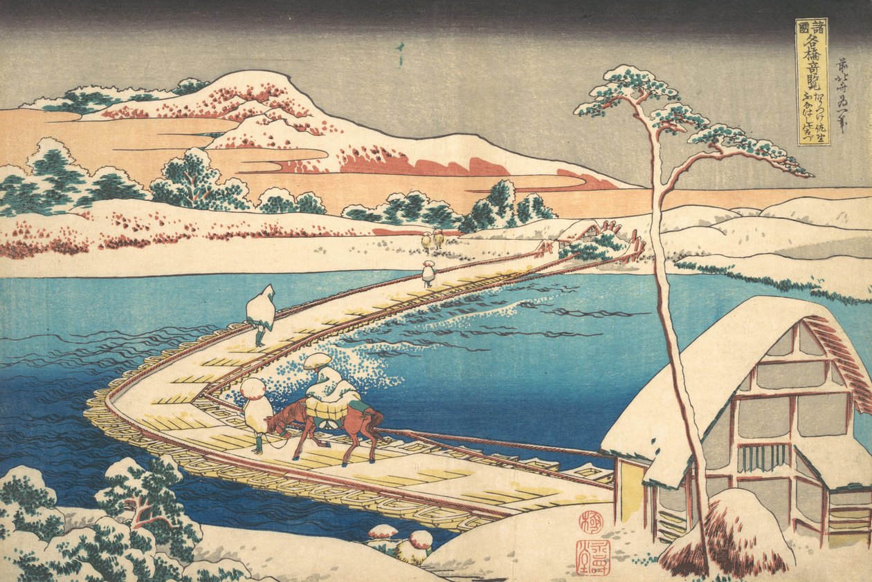 Kozuke Eyaletindeki Sano