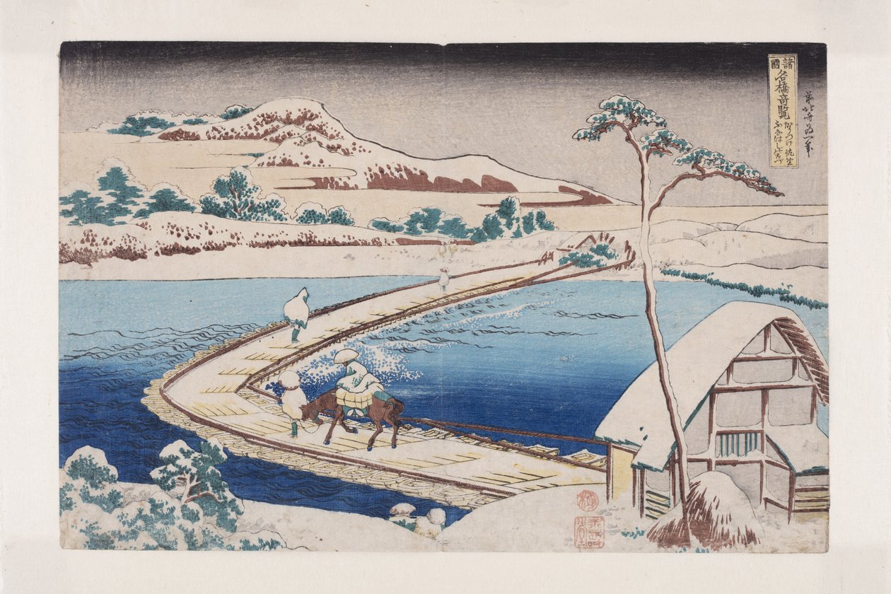 Kuzuke Eyaletindeki Sano