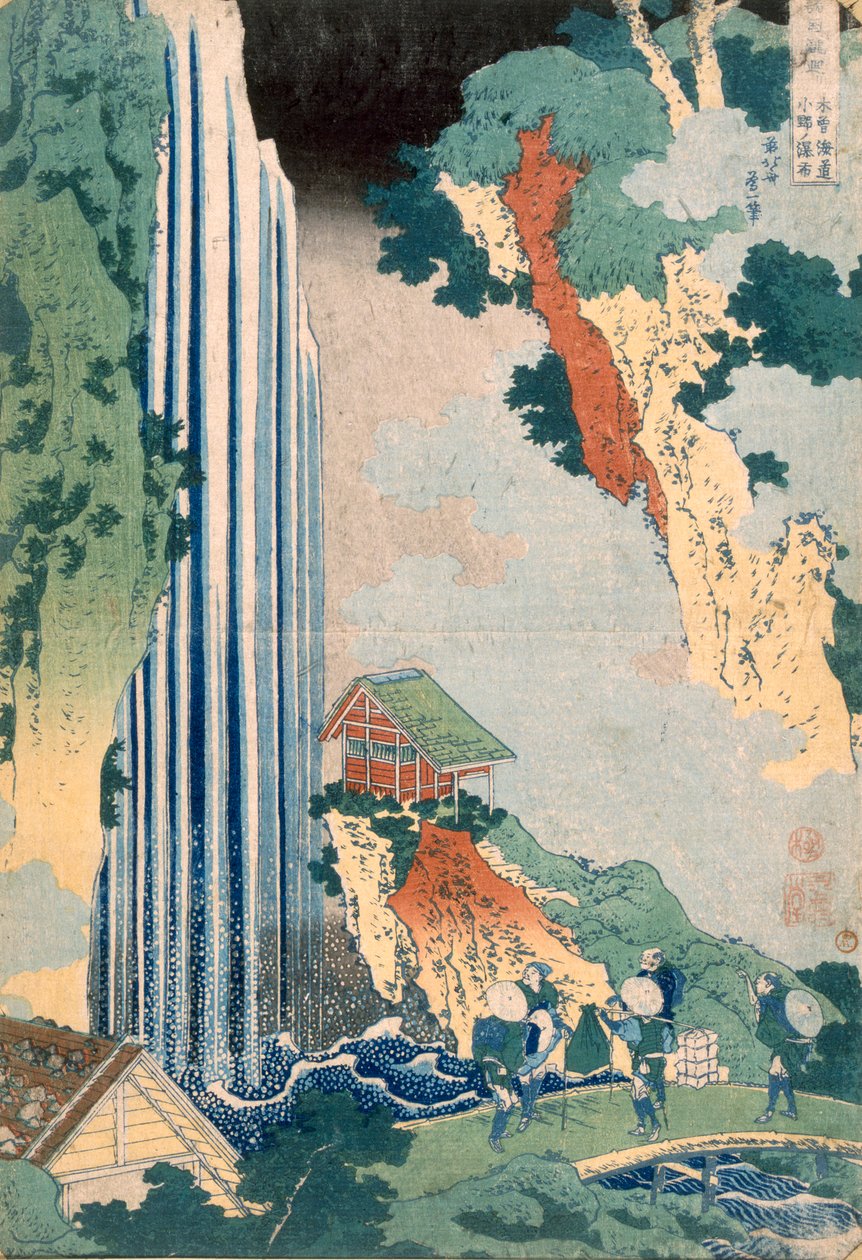 Kisokaido
