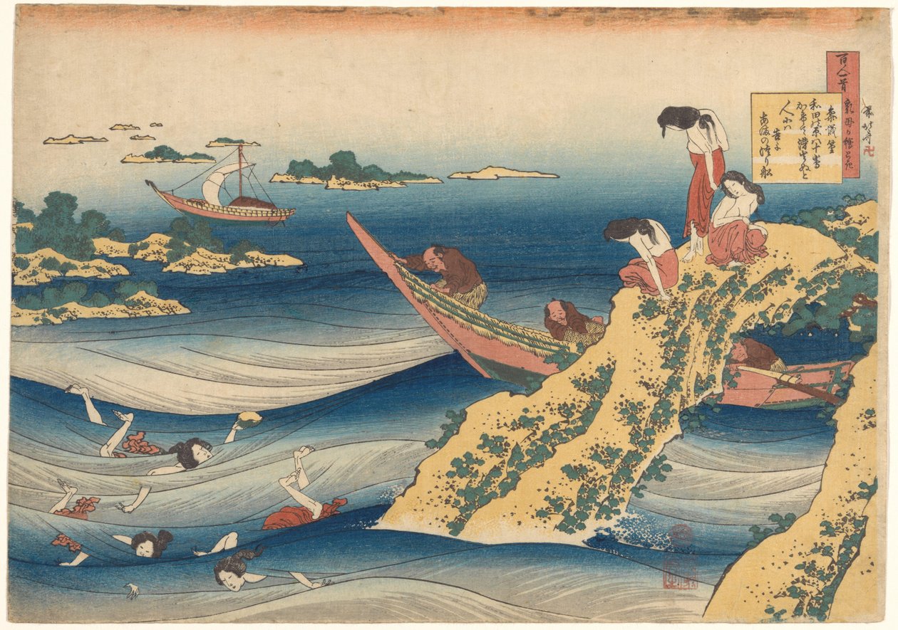 Sütanne tarafından açıklanan yüz şiir (nesne üzerinde dizi başlığı) by Katsushika Hokusai