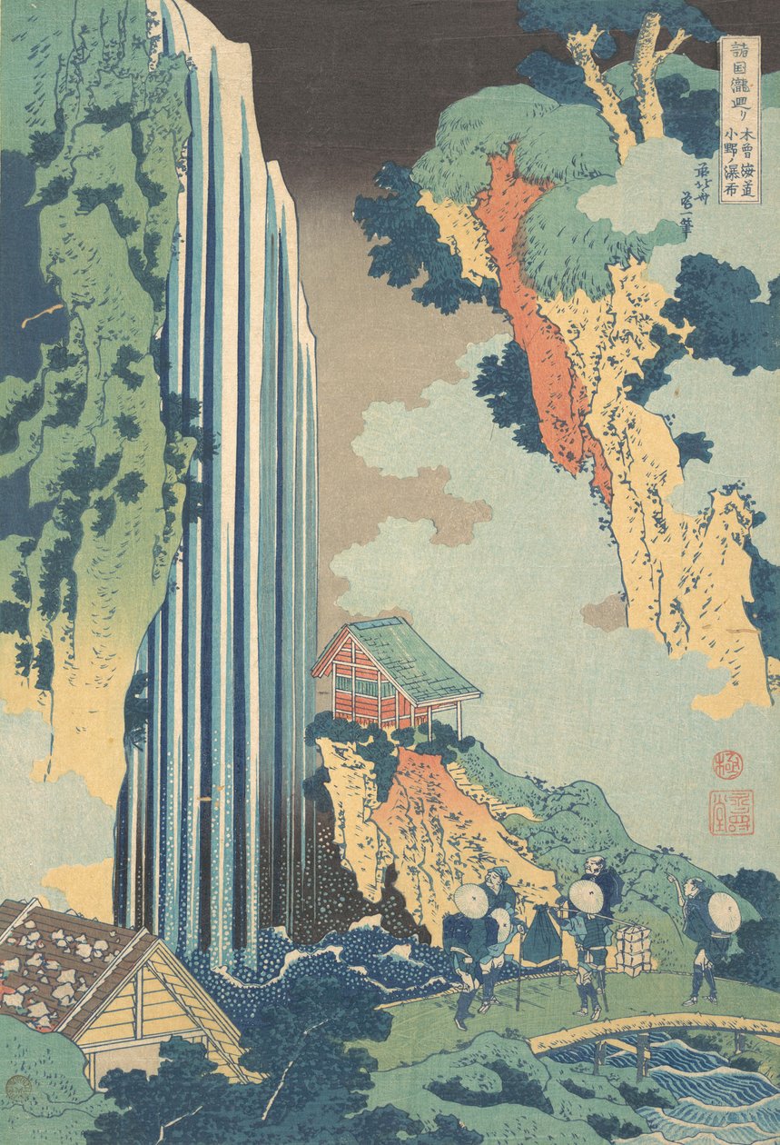 Sesin sesi, temel açılışın temel açılışı, şogunluğun şogunluğu, diziler vb. .. .. , sivrisinek. 1832. by Katsushika Hokusai