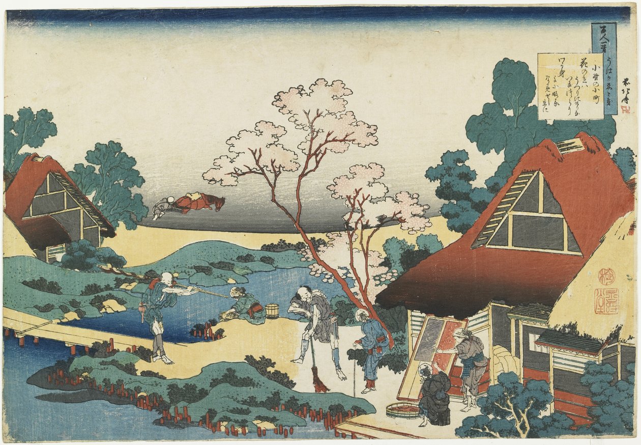 Ono no Komachi, 1835-1836 by Katsushika Hokusai
