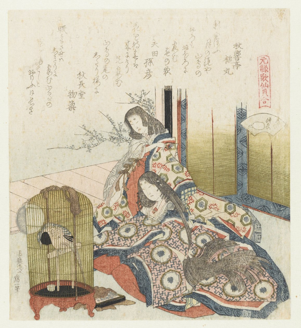 açık kabuk Katatsugai Genroku Şiirleri ve Kabuklarının Karşılaştırılması (dizi başlığı) Genroku kasan kaiawase (nesne üzerinde seri başlığı) by Katsushika Hokusai