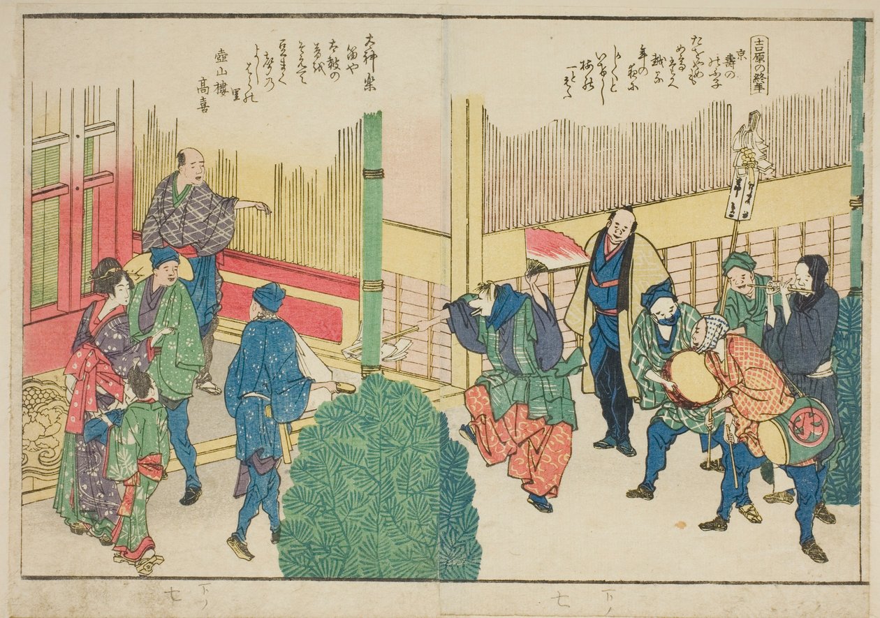 "Sumida Nehri Kıyılarında Panoramik Manzaralar (Ehon Sumidagawa ryogan ichiran)" adlı resimli kitaptan sayfalar by Katsushika Hokusai