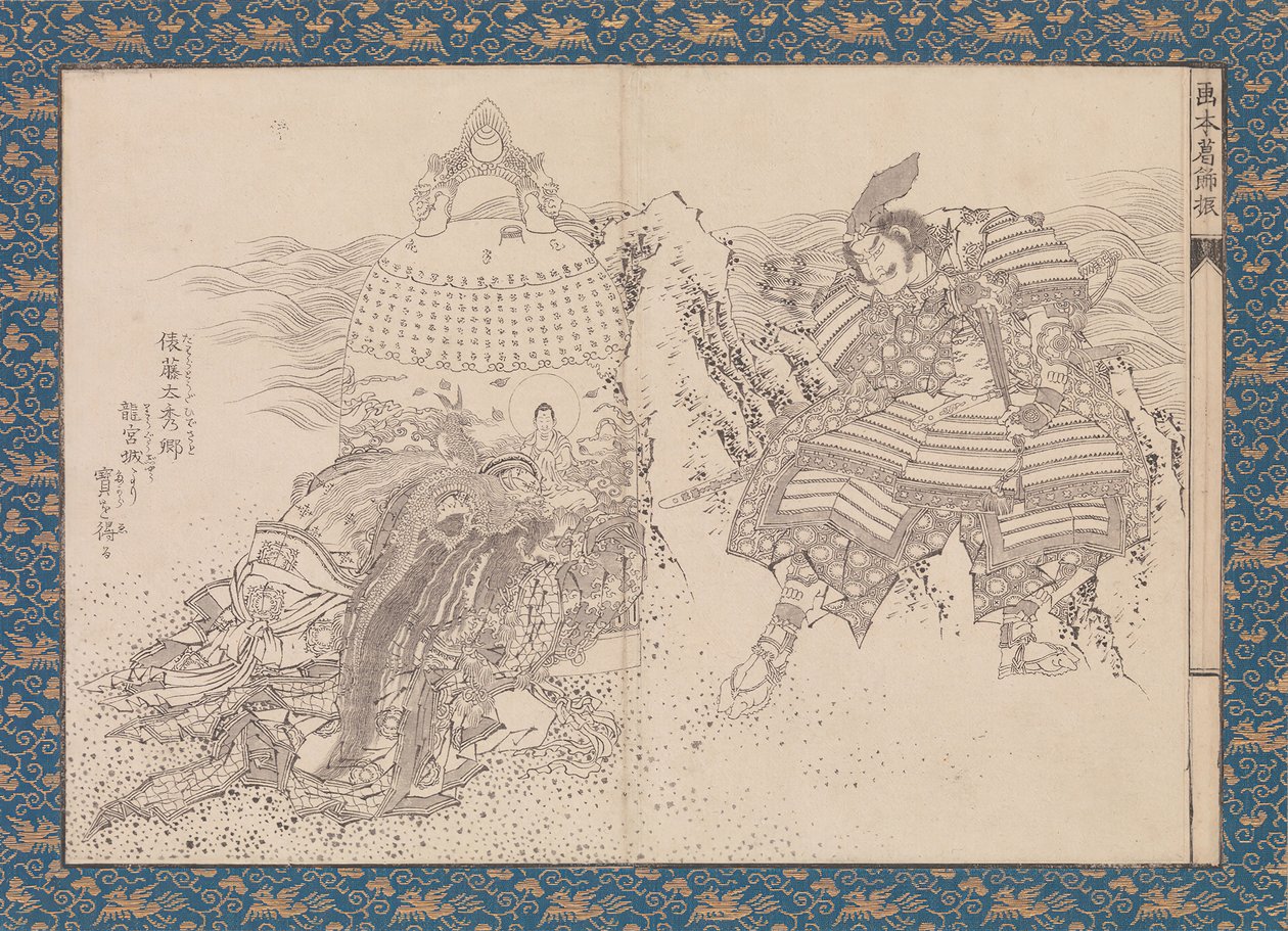 Günlük refakatçi kitap k üyesi Katsushika Arpacık resimli kitap Katsushika-buri, değil mi? 1836. by Katsushika Hokusai
