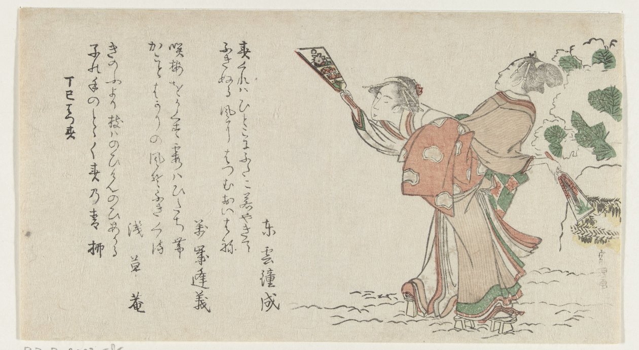 Raketle oynayan erkek ve kadın by Katsushika Hokusai