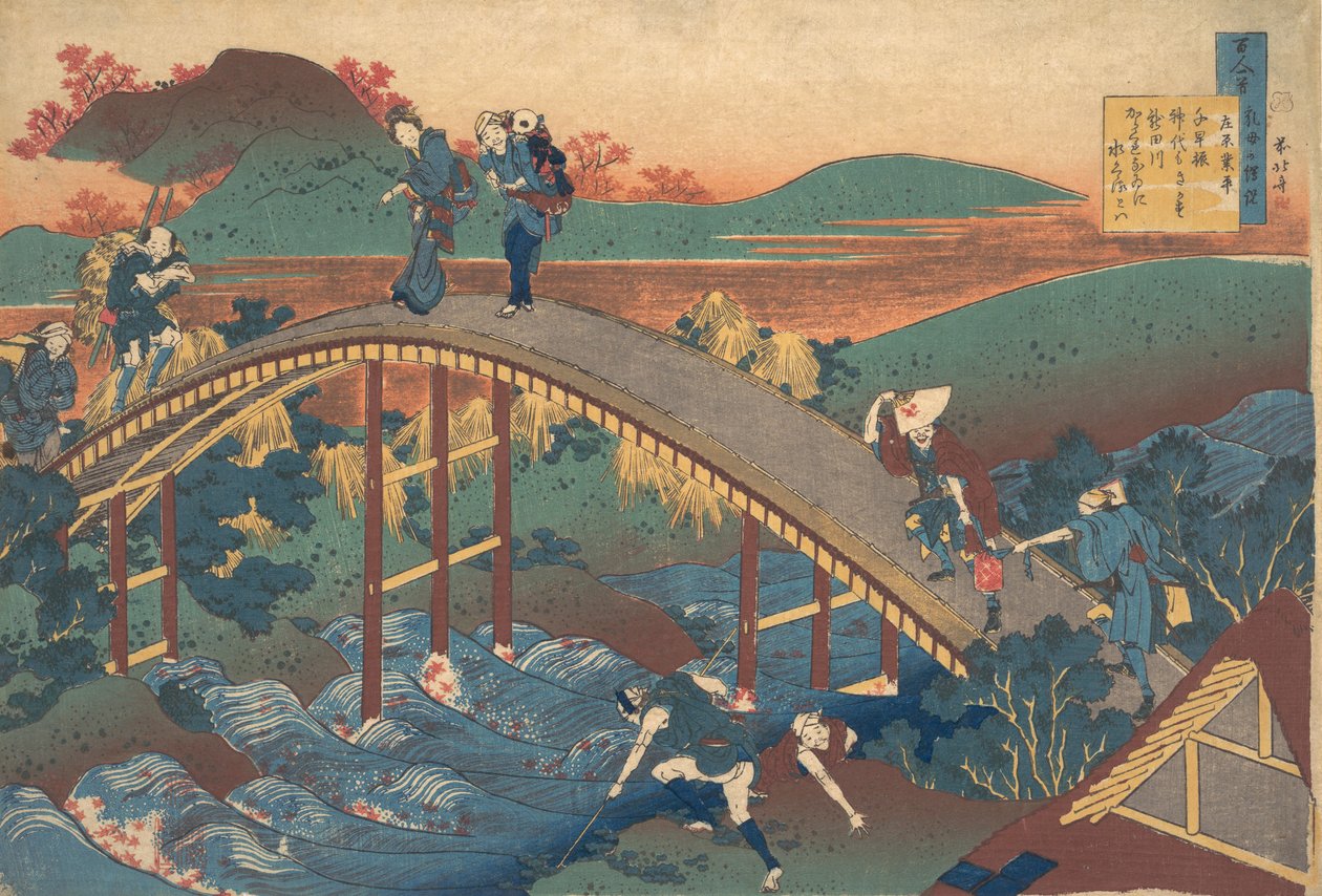 Ariwara no Narihira