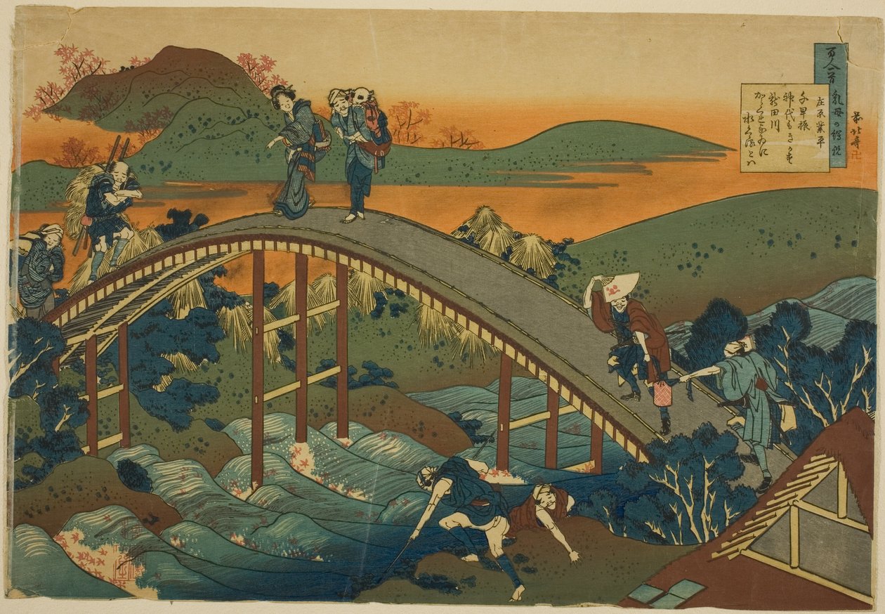 Ariwara no Narihira