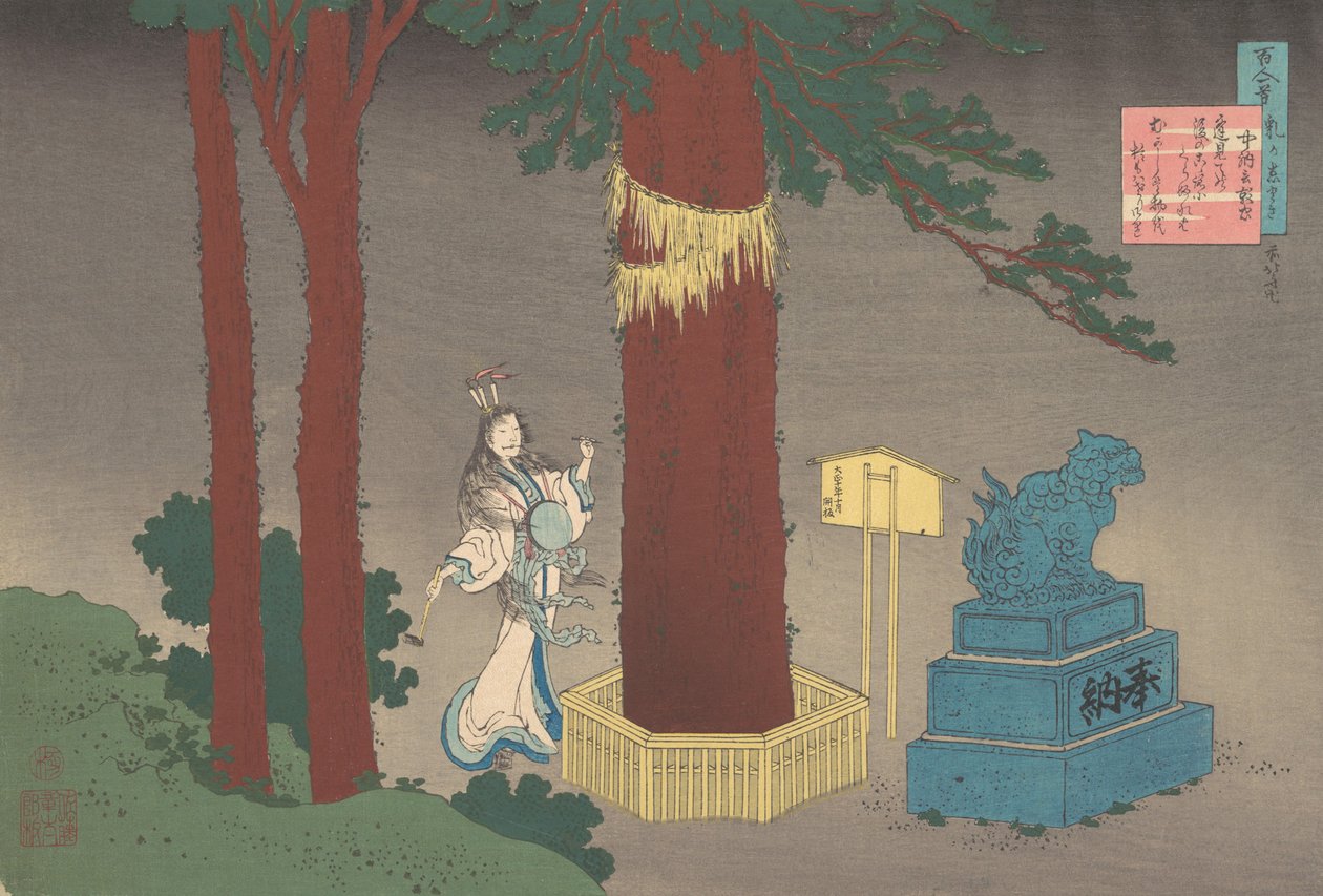 Chunagon Atsutada Fujiwara no Asatada