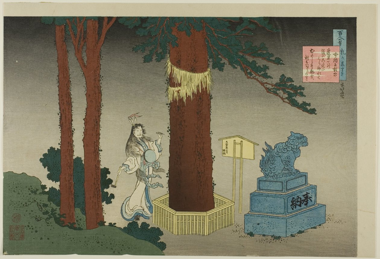  by Katsushika Hokusai