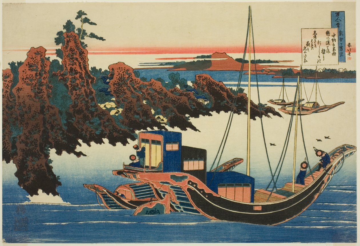 Chunagon Yakamochi