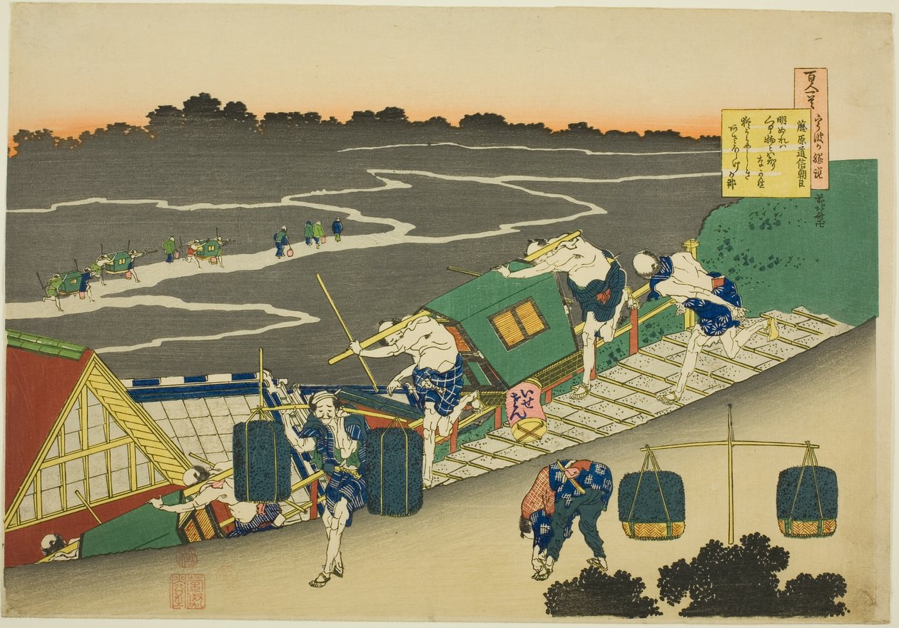 Fujiwara