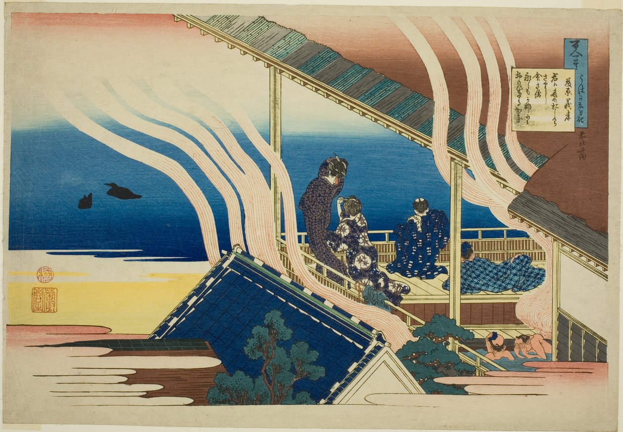 Fujiwara