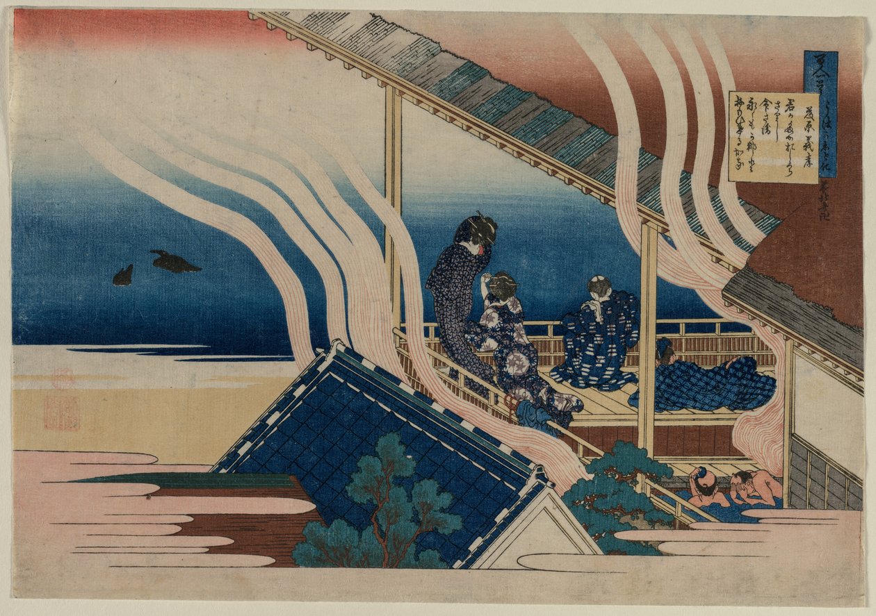 Fujiwara no Yoshitaka