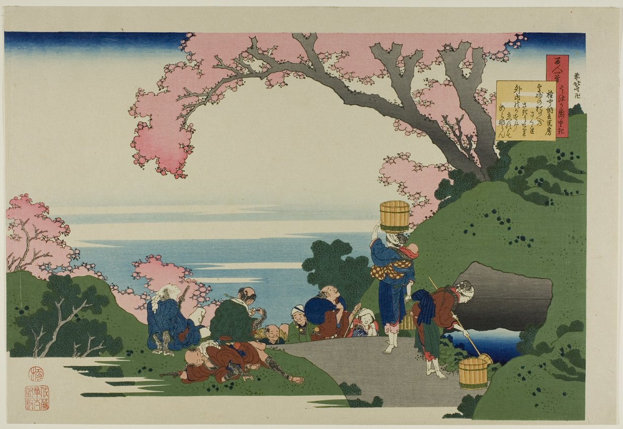  by Katsushika Hokusai
