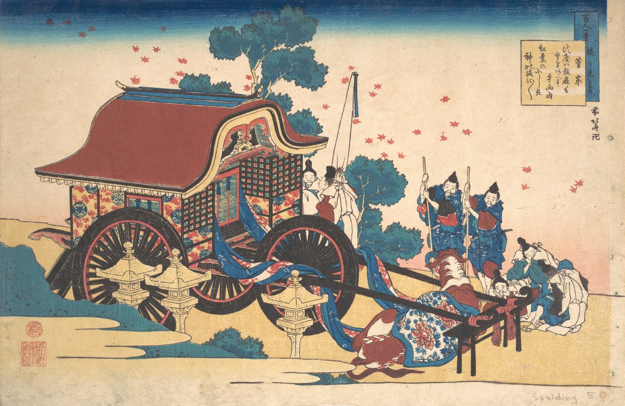 Kanke Sugawara Michizane
