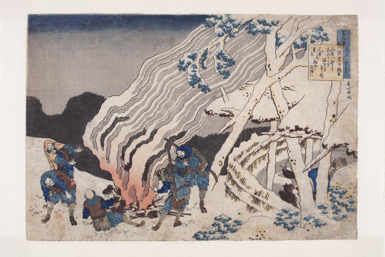 Minamoto No Muneyuki