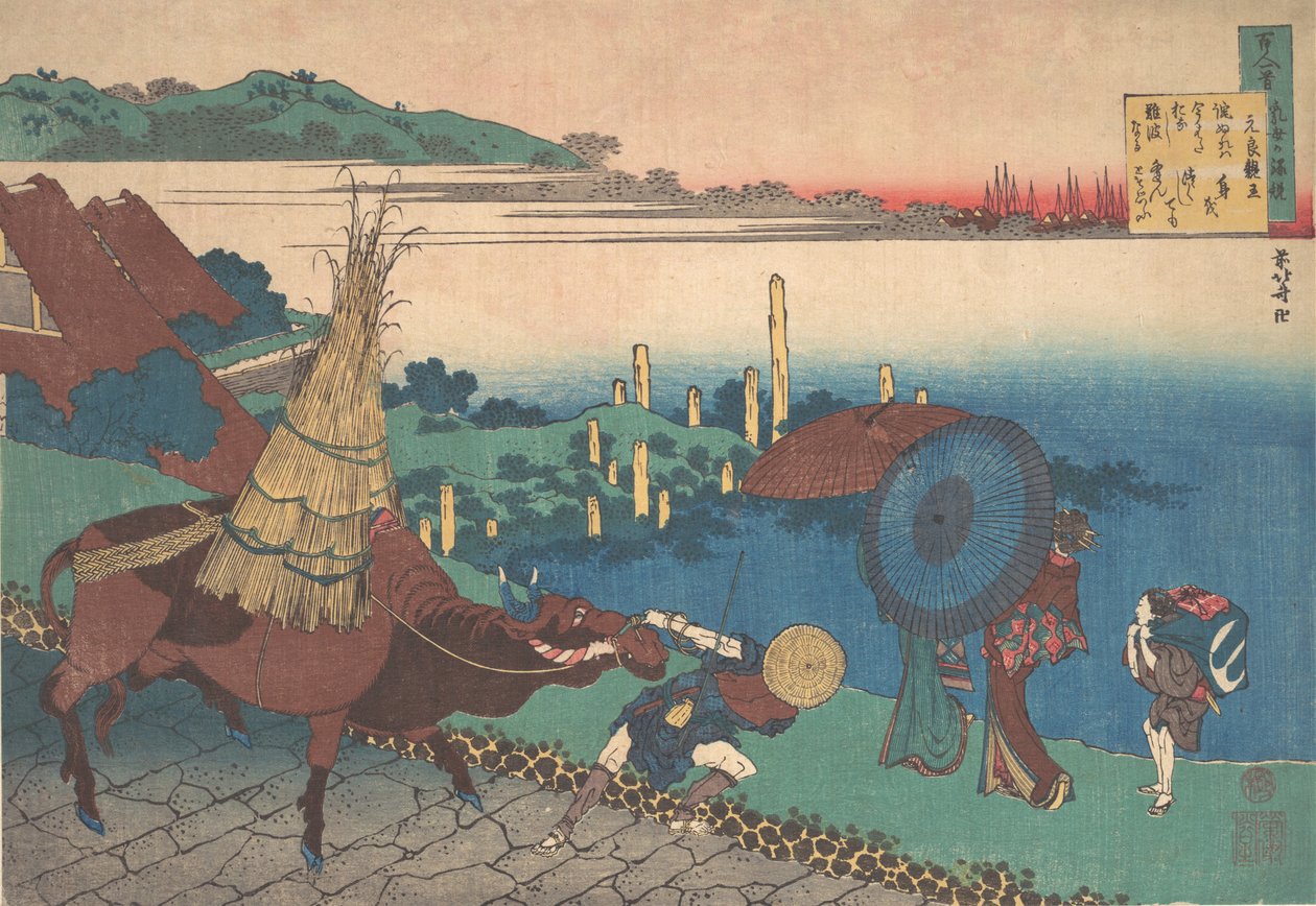 Motoyoshi Shinno