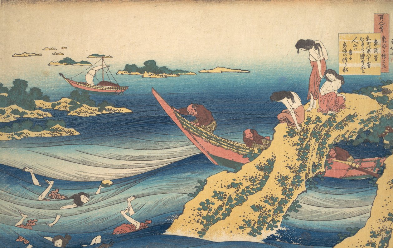 Poem by Sangi no Takamura Ono no Takamura, from the series One Hundred Poems Explain..., ca. 1835. by Katsushika Hokusai