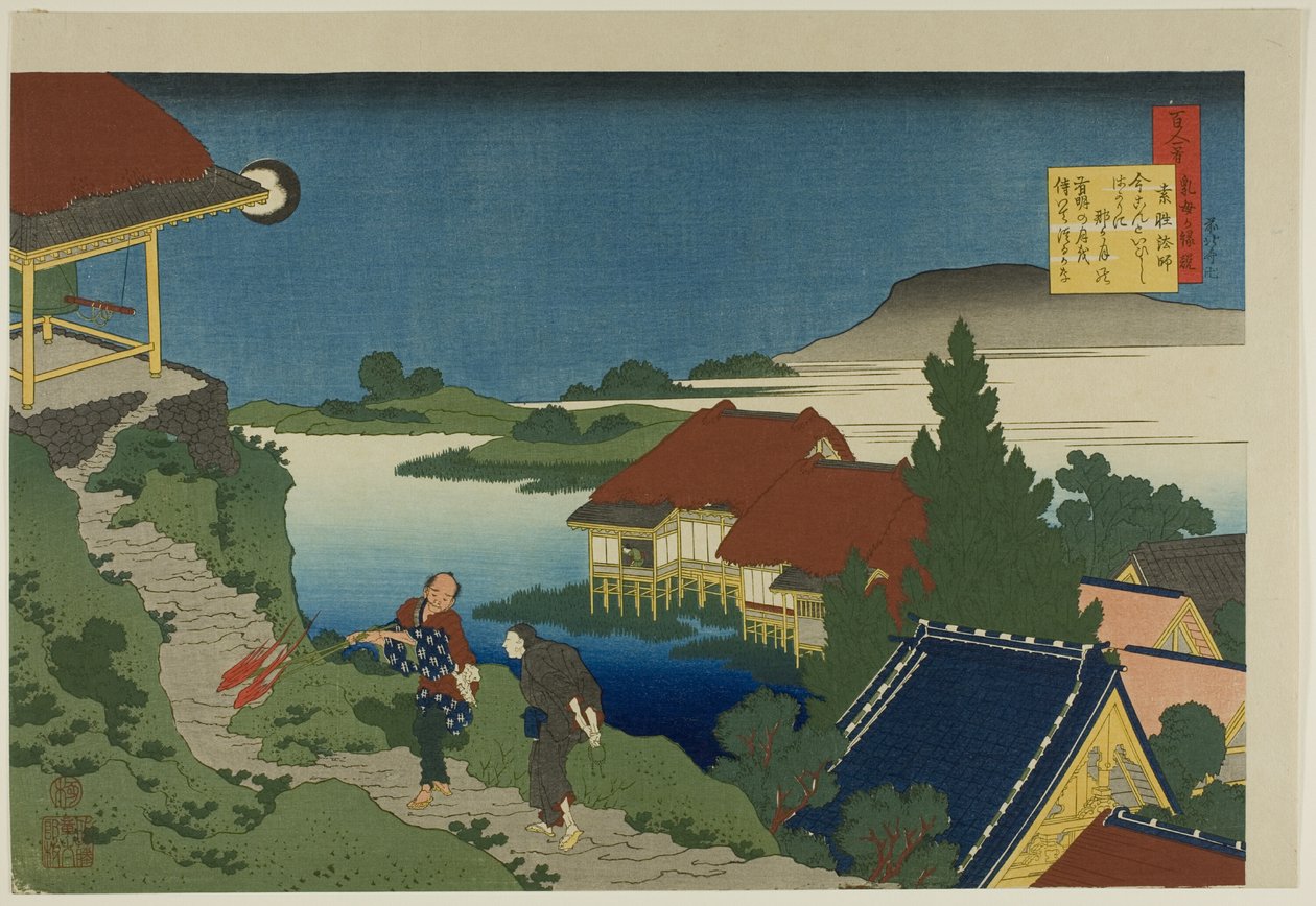  by Katsushika Hokusai