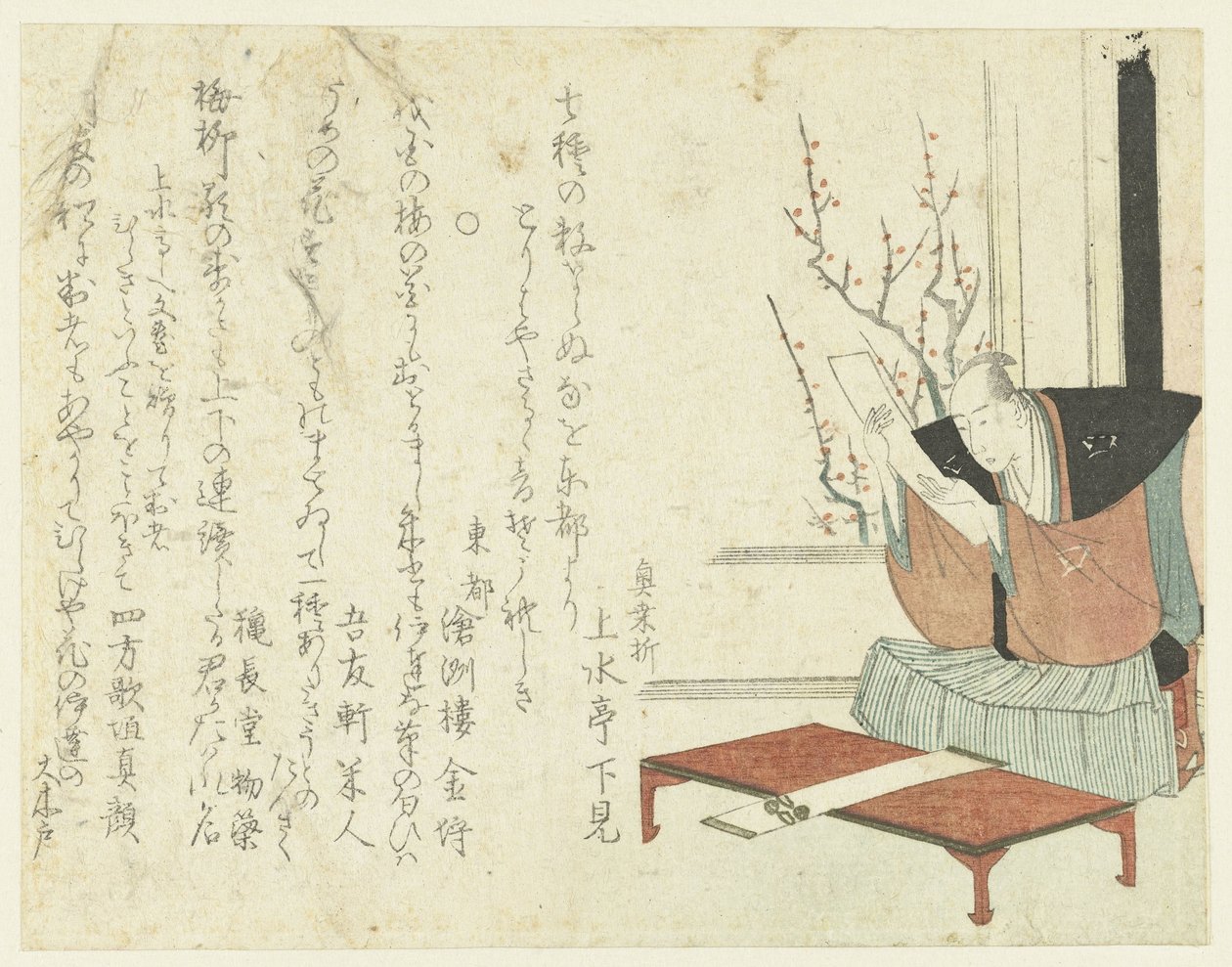 Şair Şiir Okumak by Katsushika Hokusai