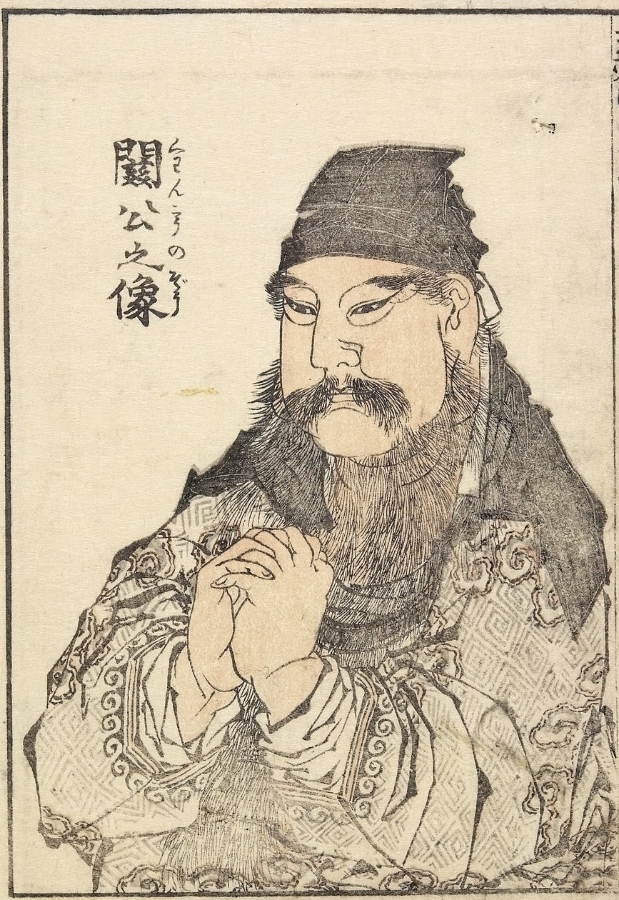 Kan'u'nun Portresi, 1816 by Katsushika Hokusai