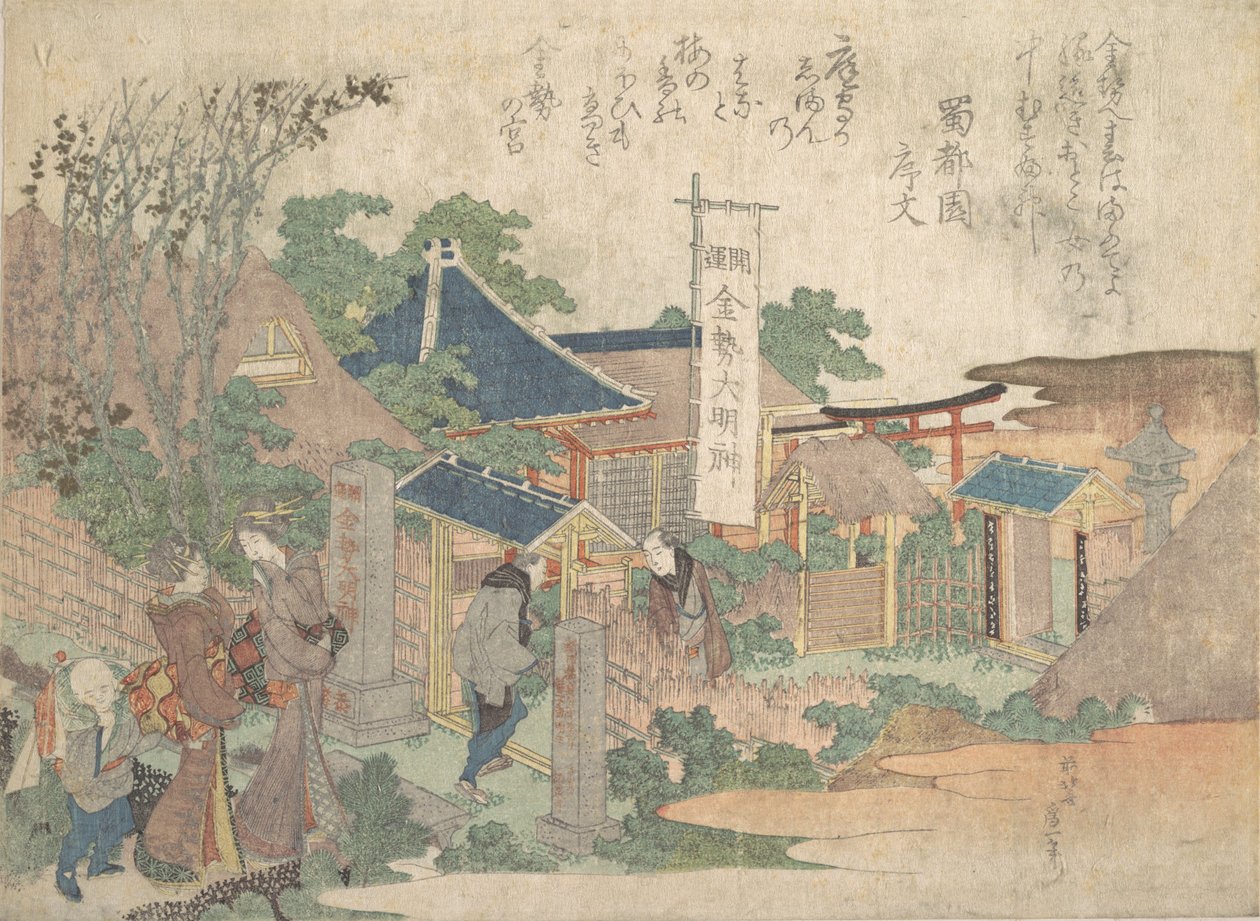 Baskı, 1820. by Katsushika Hokusai