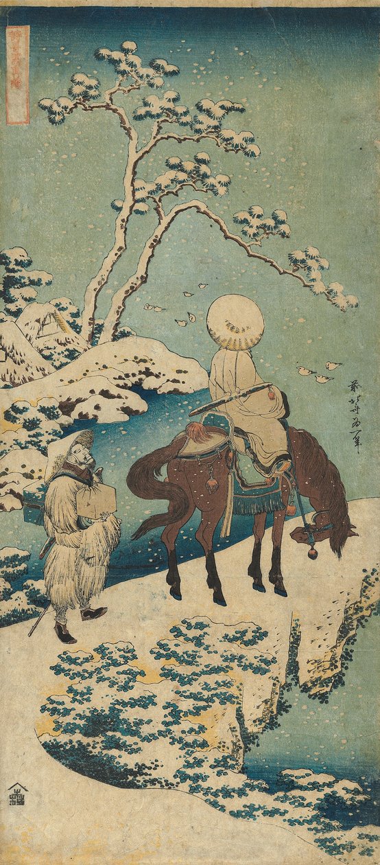 "Çin ve Japon Şiirlerinin Gerçek Bir Aynası" serisinden yazdırın by Katsushika Hokusai