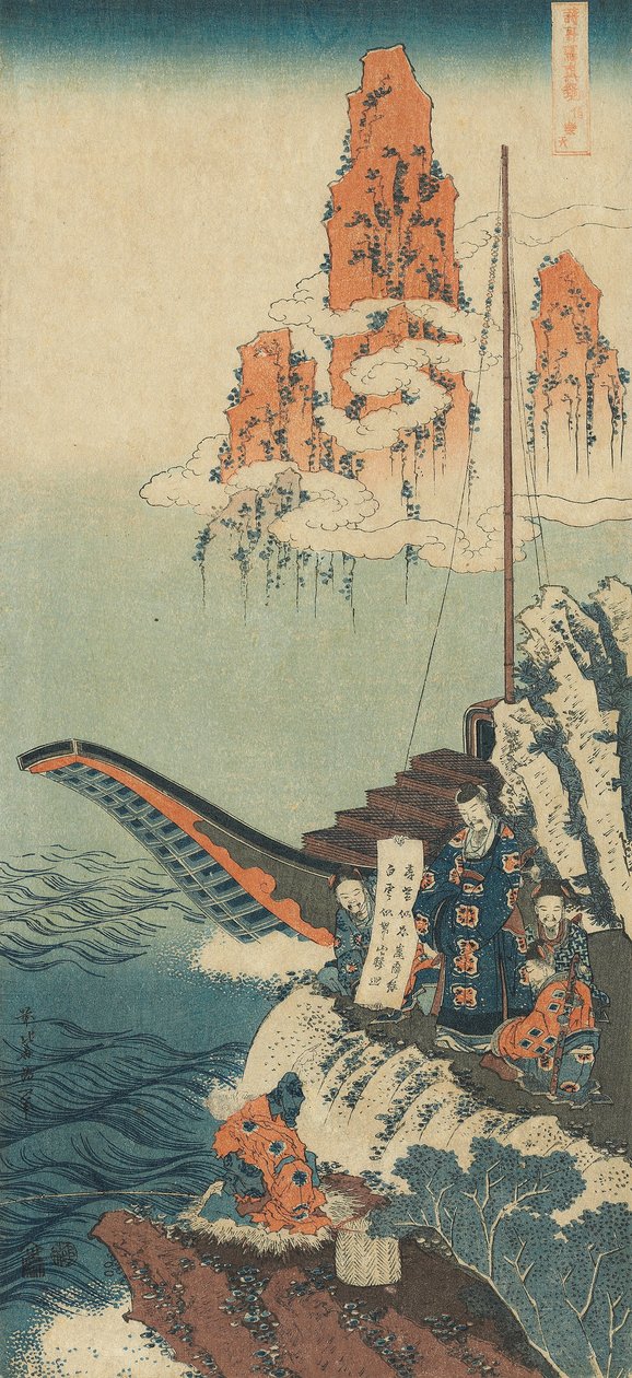 "Çin ve Japon Şiirlerinin Gerçek Bir Aynası" serisinden yazdırın by Katsushika Hokusai