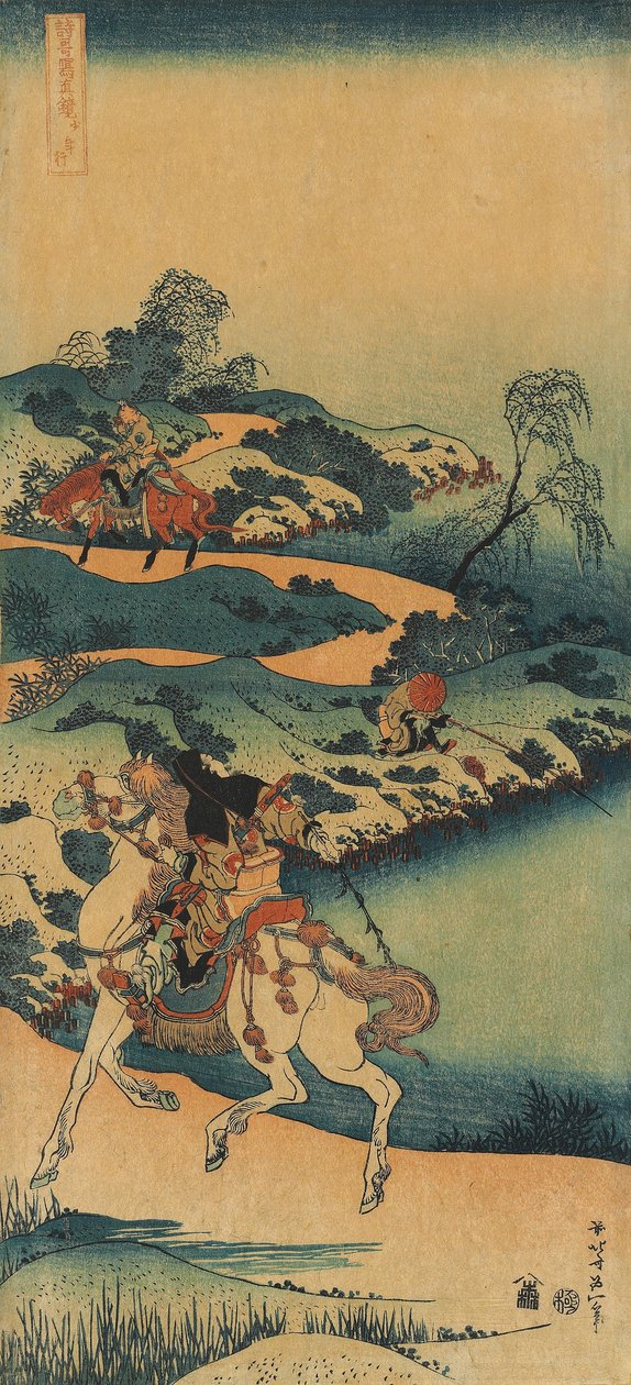 "Çin ve Japon Şiirlerinin Gerçek Bir Aynası" serisinden yazdırın by Katsushika Hokusai