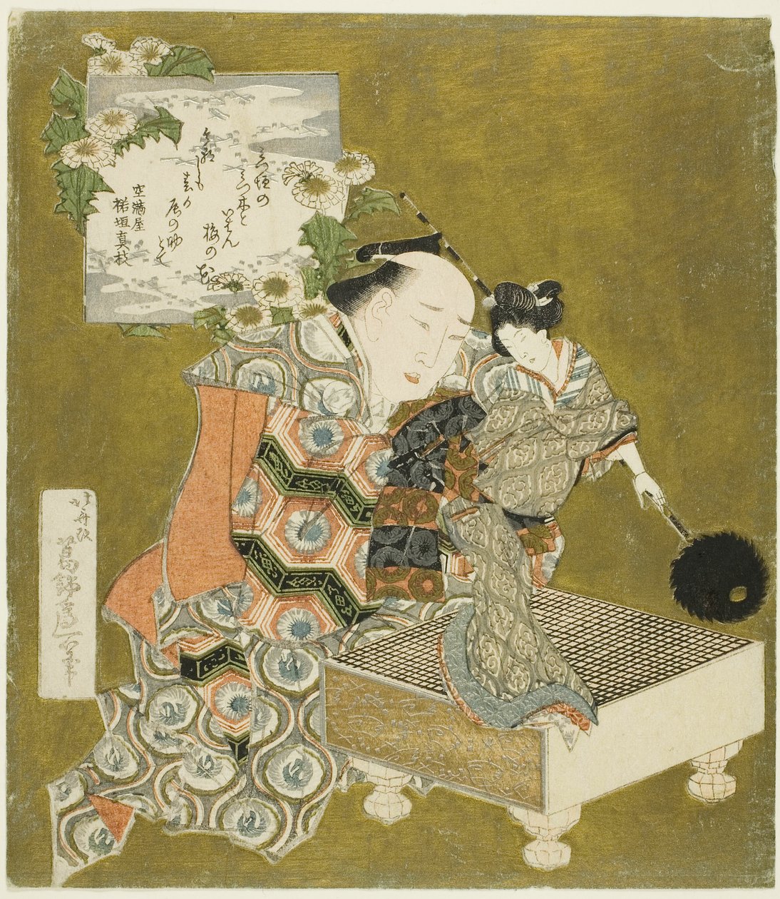 "Git" tahtasında kukla tutan kuklacı by Katsushika Hokusai