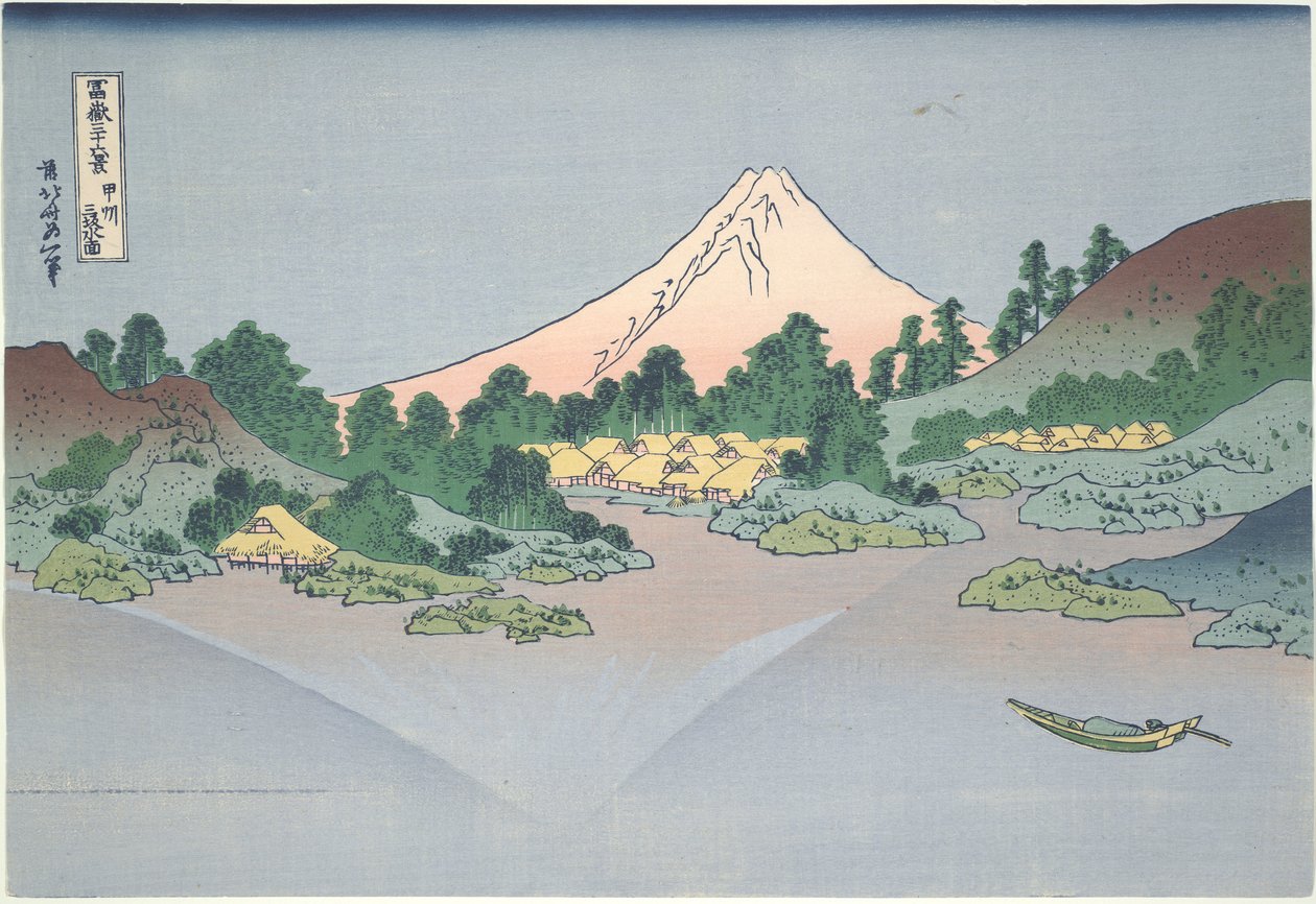 Fuji Dağı