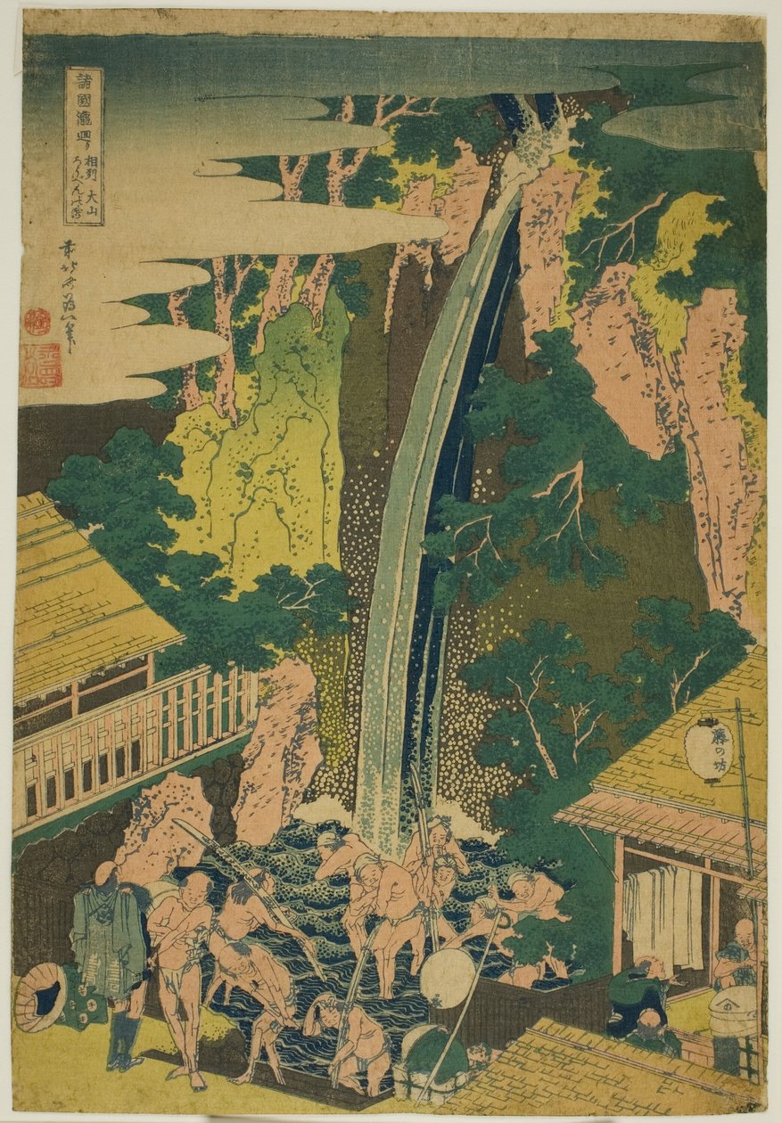 Sagami Eyaletindeki Oyama