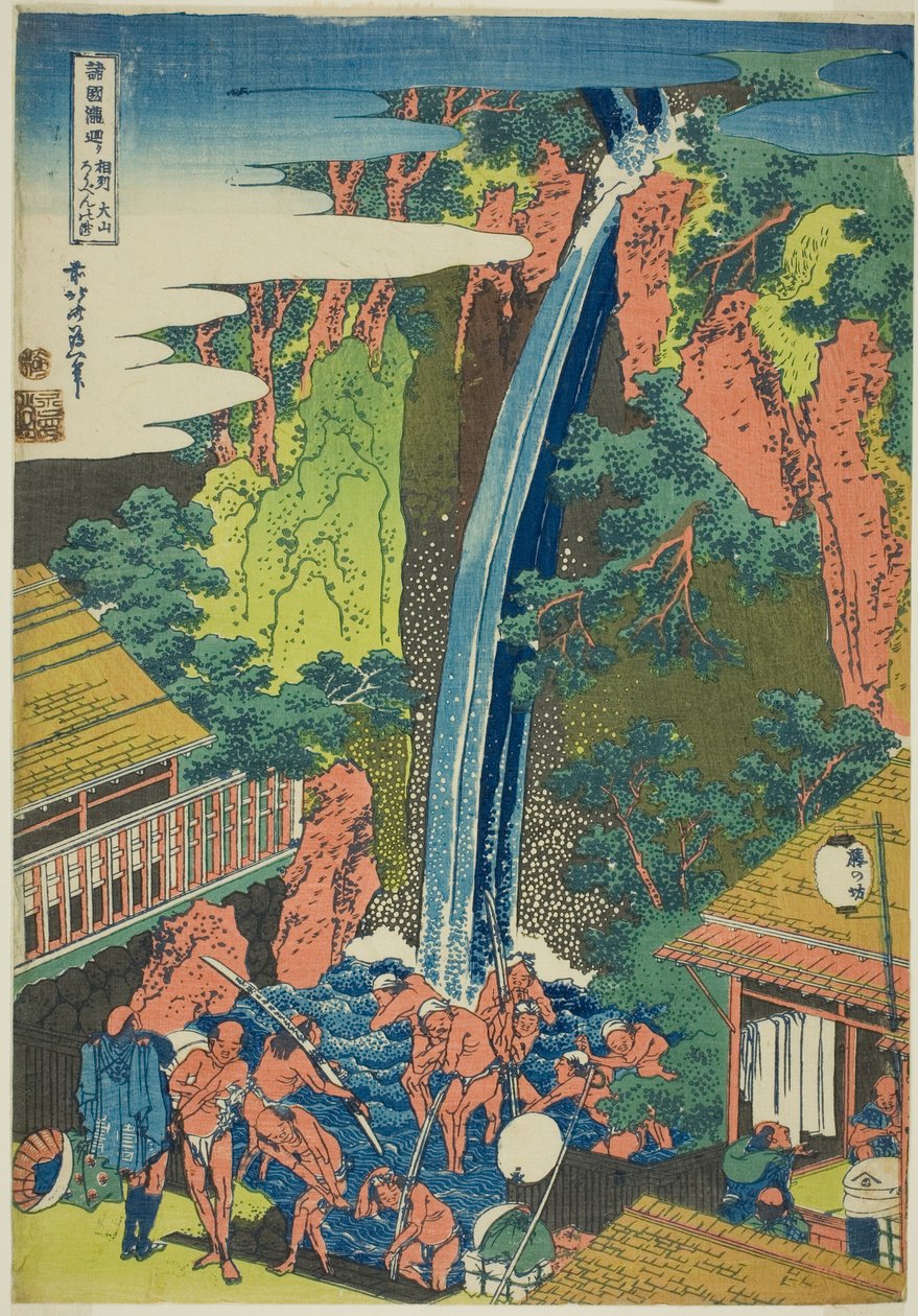 Sagami Eyaletindeki Oyama