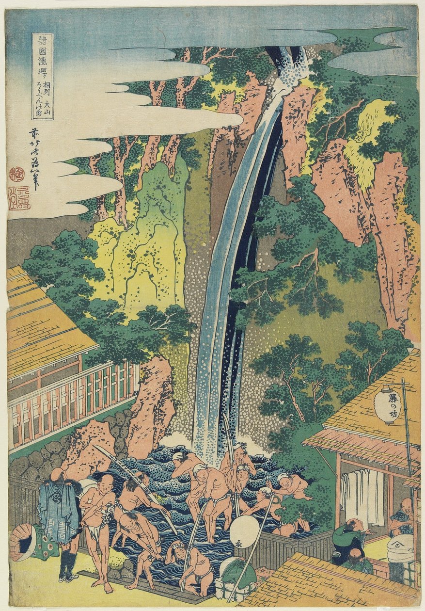 Sagami Eyaletindeki Oyama
