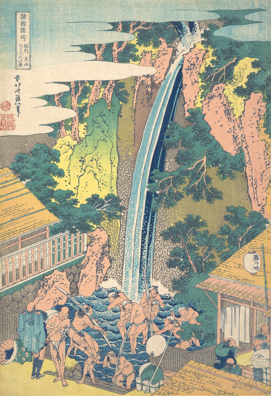 Roben Water Fall Oyama üyesi Sagami P Rovinse Coarse sake Oyama Roben