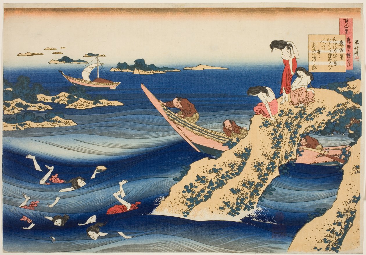Sangi Takamura, "Islak Hemşirenin Açıkladığı Yüz Şiir" dizisinden by Katsushika Hokusai