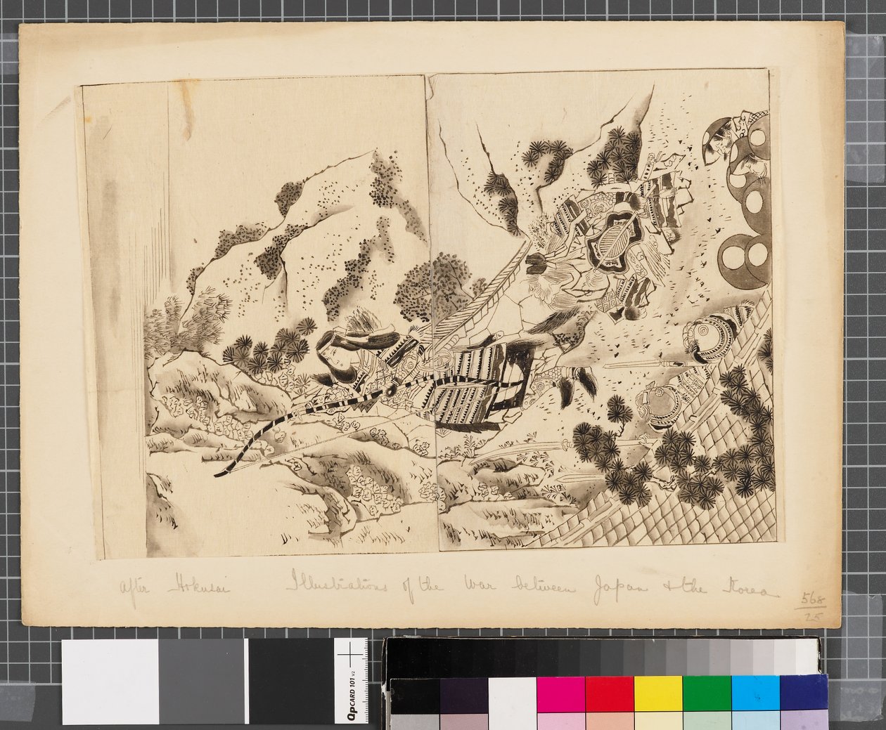 by Katsushika Hokusai