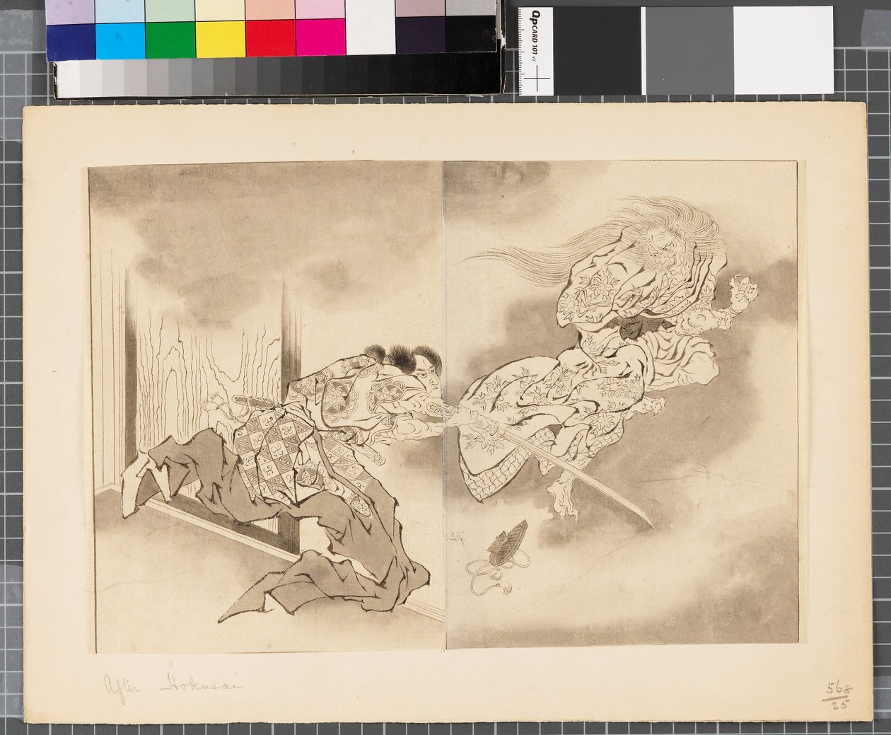  by Katsushika Hokusai
