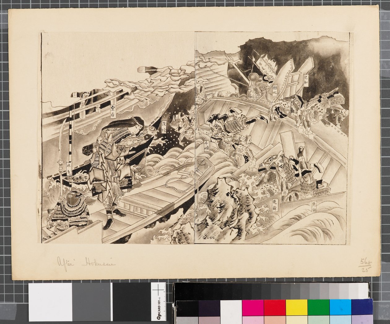  by Katsushika Hokusai